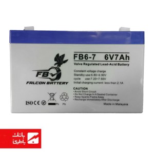 باتری سیلد اسید اف بی 7 آمپرساعت 6V