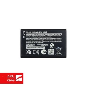 باتری اصلی گوشی نوکیا BL-L5J