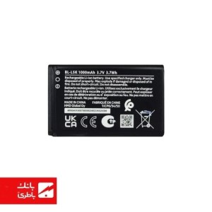 باتری اصلی گوشی نوکیا BL-L5K