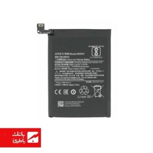باتری گوشی شیائومی Xiaomi Mi 10i / 10T Lite با کد فنی BM4W