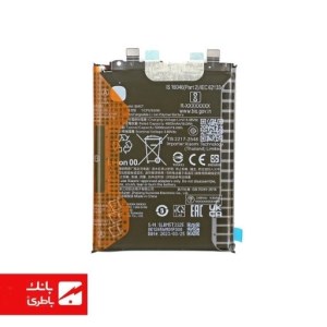 باتری گوشی شیائومی Xiaomi Mi 13T با کد فنی BM5T