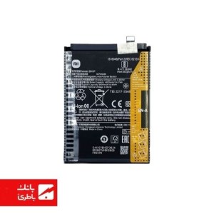 باتری گوشی شیائومی Xiaomi Redmi 13 با کد فنی BN5P