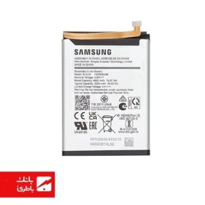 باتری گوشی سامسونگ Samsung Galaxy A05s با کد فنی SLC51