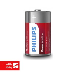 باتری پاور الکالاین سایز بزرگ فیلیپس تکی