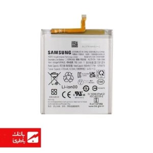 باتری گوشی سامسونگ Samsung Galaxy S23 Plus با کد فنی EB-BS916ABY