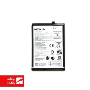 باتری اصل گوشی نوکیا Nokia G21 با کد فنی WT341