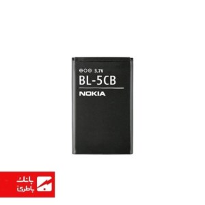 باتری اصلی گوشی نوکیا BL-5CB
