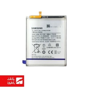 باتری گوشی سامسونگ Samsung Galaxy S21 Plus با کد فنی BG996 اورجینال