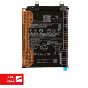 باتری گوشی شیائومی Xiaomi K60 با کد فنی BM5M