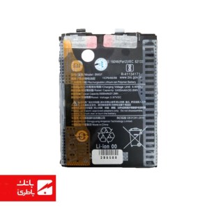 باتری اورجینال گوشی شیائومی Xiaomi K50 با کد فنی BM5F