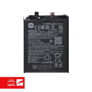 باتری اورجینال گوشی شیائومی Xiaomi 13 ULTRA با کد فنی BM5Q