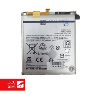 باتری گوشی سامسونگ Samsung Galaxy S24 FE با کد فنی BS721ABY