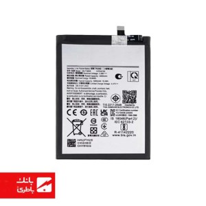 باتری گوشی سامسونگ Samsung Galaxy A06 A07 با کد فنی HQ7160SS
