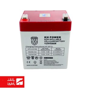 باتری سیلد اسید کی اچ پاور 5 آمپرساعت 12V