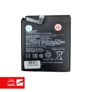 باتری گوشی شیائومی Mi 9T pro / Redmi K20 pro با کدفنی BP40