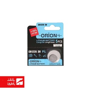 باتری لیتیوم سکه‌ای CR1220 اوریون