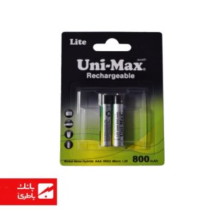 باتری نیکل متال نیم قلمی یونیمکس 800 میلی آمپرساعت بسته 2 عددی