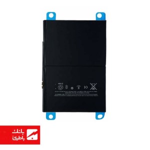 باتری تبلت آیپد Ipad Air 1 با کد فنی A1484