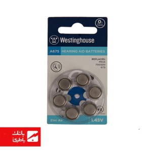 باتری سمعک سایز A675 وستینگ هاوس