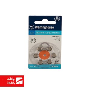 باتری سمعک سایز A13 وستینگ هاوس
