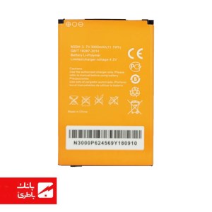 باتری مودم MC-i110 همراه اول با کد فنی M20H