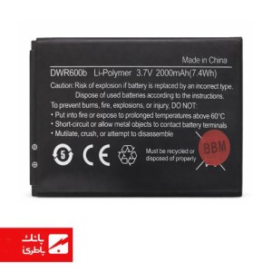 باتری دستگاه مودم دی لینک D-Link DWR600B