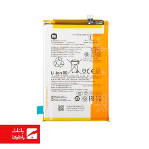 باتری گوشی شیائومی Xiaomi Redmi A3 4G 2024 با کد فنی BN5R