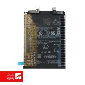 باتری گوشی شیائومی Xiaomi 13 LITE با کد فنی BP4E