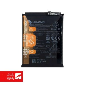 باتری گوشی هواوی 9A/Y6P 2020 با کدفنی HB526489