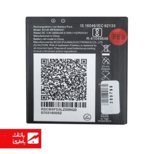 باتری مودم JIO FI3 با کدفنی SCUD MFB260001