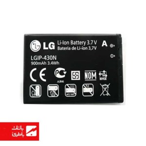 باتری گوشی ال‌جی LG KP100 با کدفنی LGIP 430N