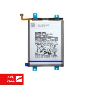 باتری گوشی سامسونگ Samsung Galaxy M55 با کد فنی EB-M556B