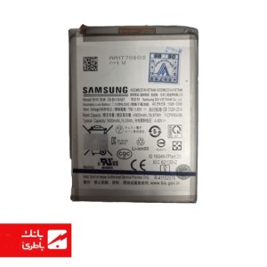 باتری گوشی سامسونگ Samsung M13 A13 5G با کد فنی EB-BA136ABS