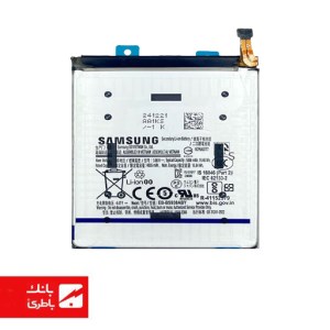 باتری گوشی سامسونگ Samsung Galaxy S25 Ultra با کد فنی BS938