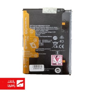باتری گوشی هواوی Huawei Honor Play 7i / X7A 5G با کدفنی HB5066A1