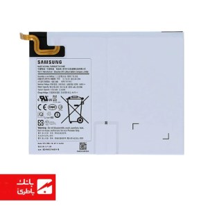 باتری تبلت سامسونگ Samsung Galaxy Tab A 10.1 (T510) (T515)