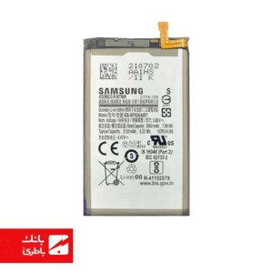 باتری سامسونگ Samsung Galaxy Z FOLD 3 با کد فنی BF927