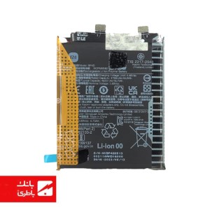 باتری گوشی شیائومی Xiaomi 13 PRO با کد فنی BP4D