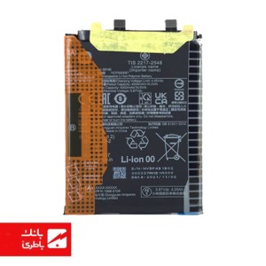 باتری گوشی شیائومی Xiaomi MI 12 LITE با کد فنی BP4B