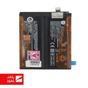 باتری گوشی شیائومی Xiaomi Redmi Note 14 Pro با کد فنی BN5Y