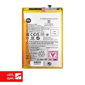 باتری گوشی شیائومی Xiaomi Redmi A2 / A2 PLUS / PRIME 10 با کد فنی BN5F