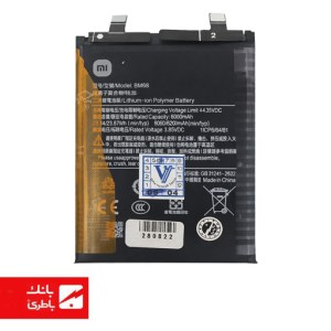باتری گوشی شیائومی Xiaomi Redmi Note 14 Pro Plus با کد فنی BM68