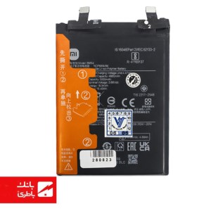 باتری گوشی شیائومی Xiaomi Redmi Note 13 Pro Plus با کد فنی BM5U