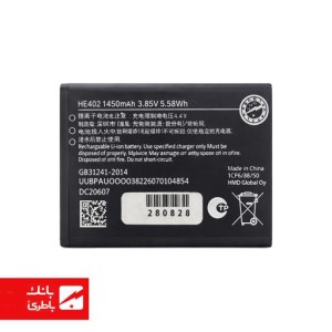 باتری اصلی گوشی نوکیا 5710 با کد فنی HE402