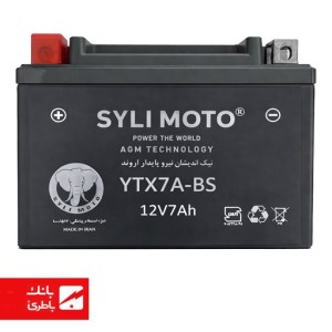 باتری موتورسیکلت 12V 7A پهن YTX7A BS