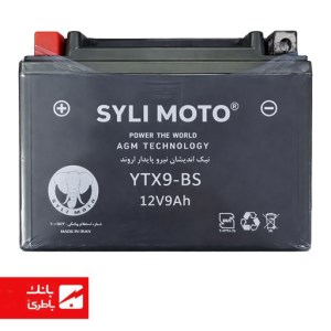 باتری موتورسیکلت 12V 9A پهن YTX9 BS