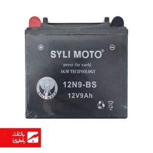 باتری موتورسیکلت 12V 9A بلند 12N9L BS