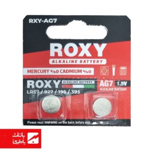 باتری الکالاین سکه ای AG7 روکسی