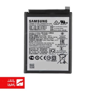 باتری گوشی سامسونگ اصل چین Samsung Galaxy A02s/A22 5G با کد فنی HQ-50S