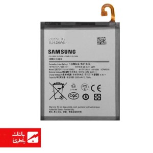 باتری گوشی سامسونگ اصل چین Samsung Galaxy A10 با کدفنی EB-BA750ABU
